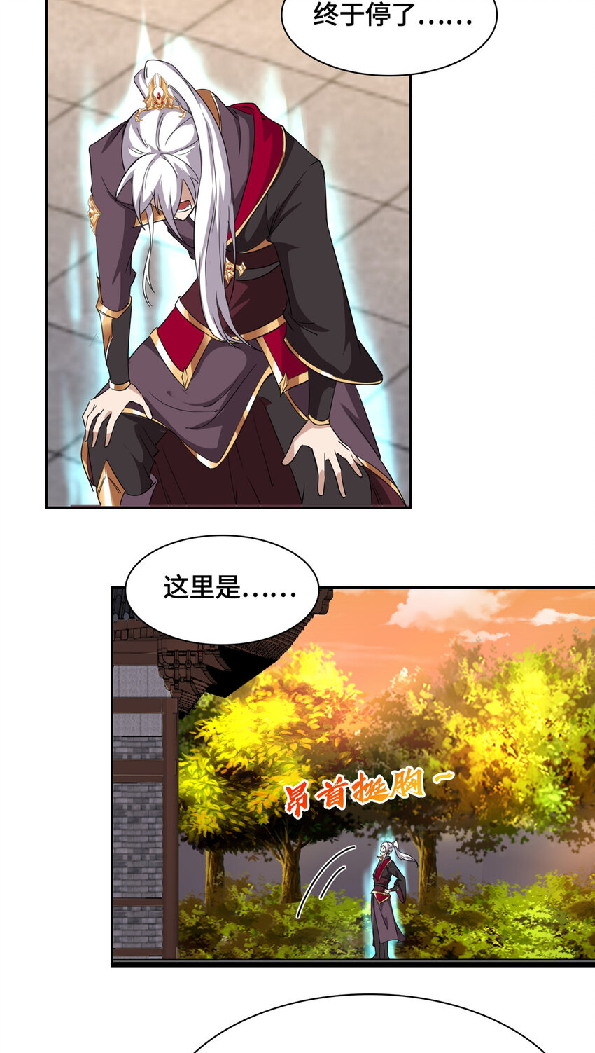 002 一键托管，在线送命7