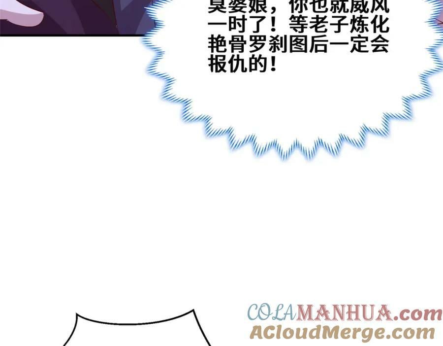 090 守擂60