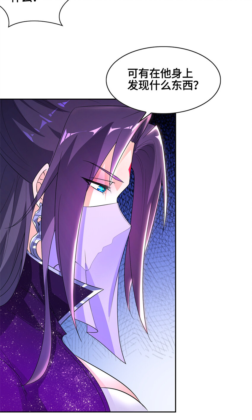 007 厉仙子30