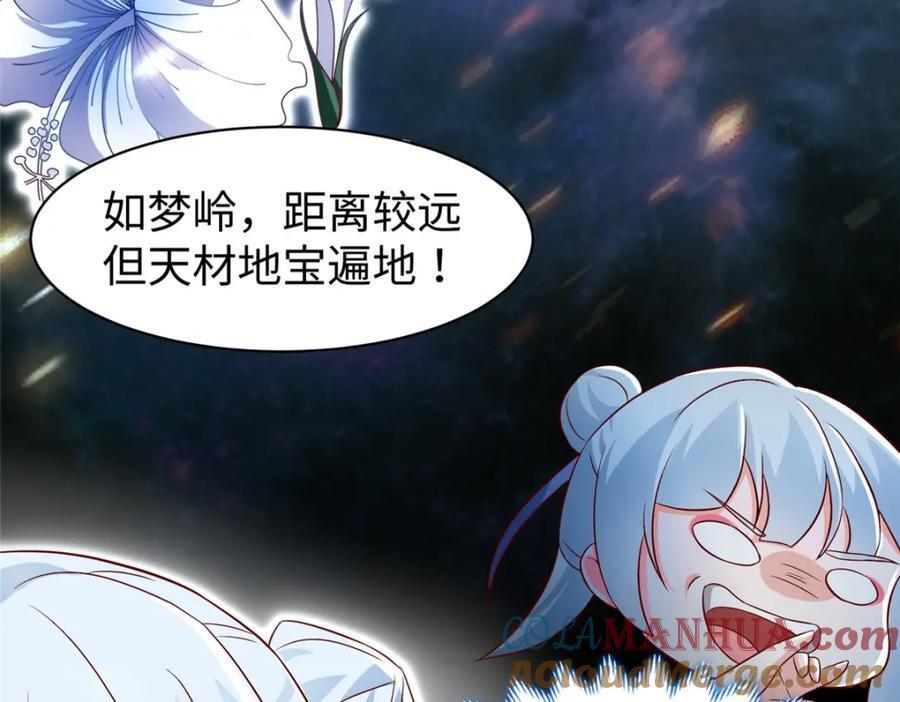 101 恩怨了结24