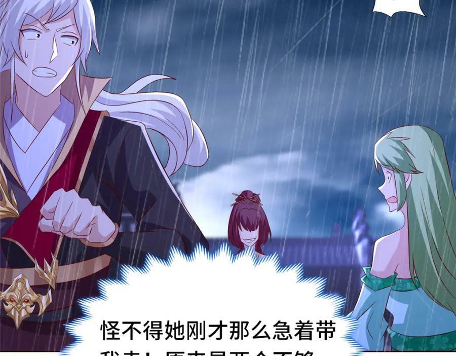 074 防不胜防35