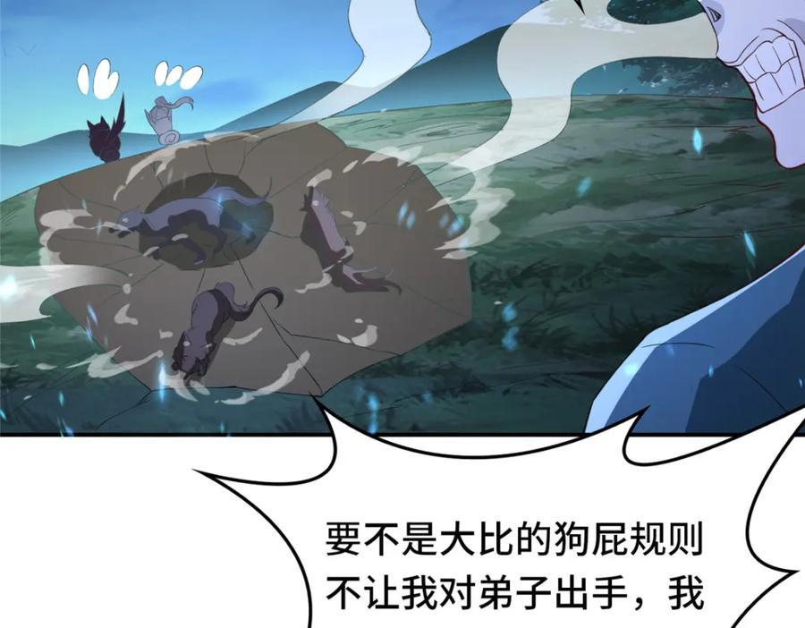 098 交易愉快75