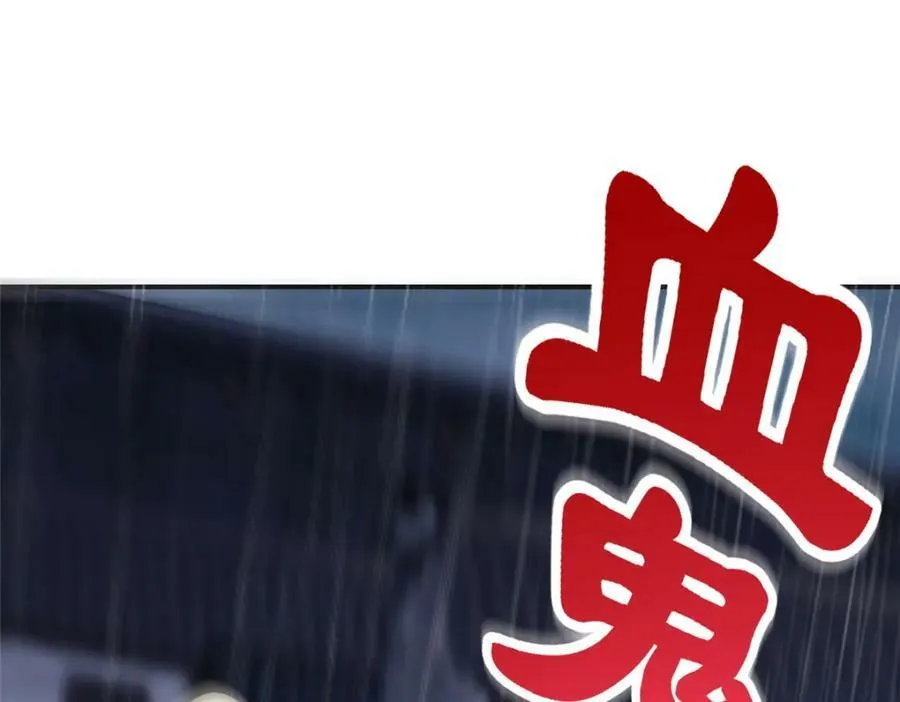 078 郑荆山死了？！79