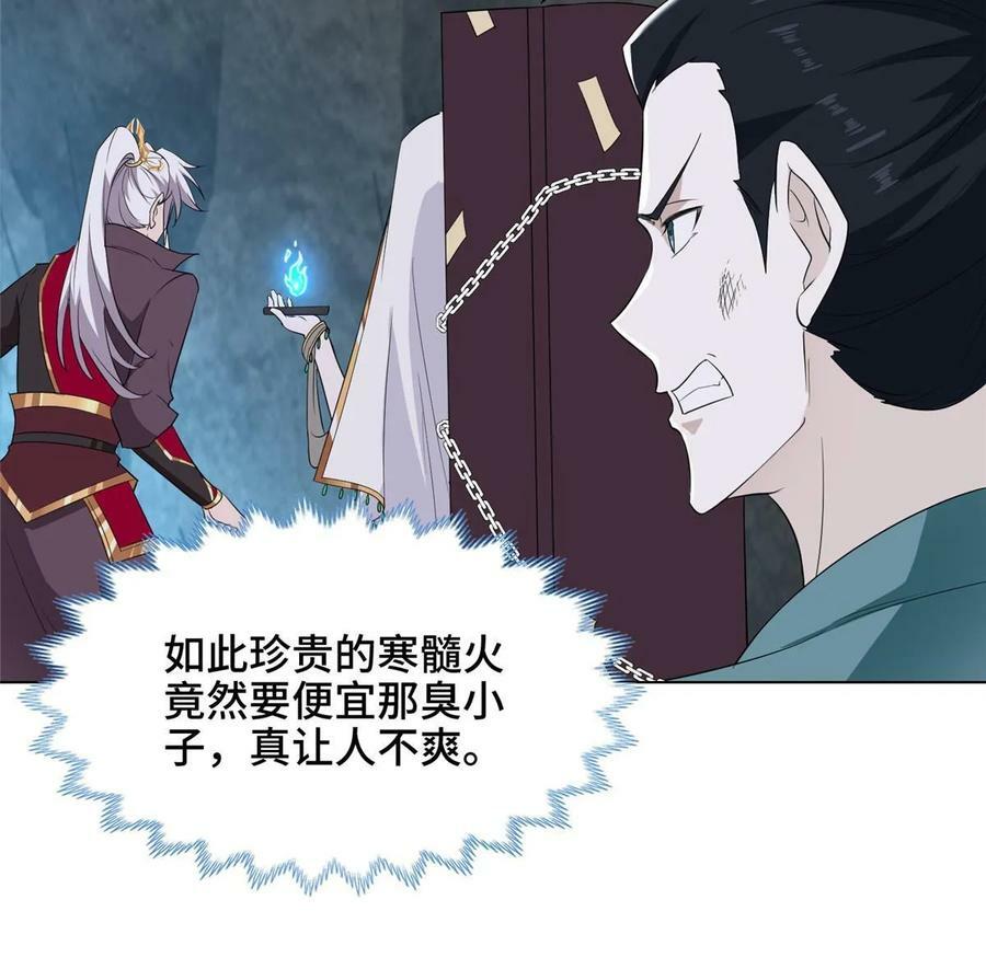 052 纳火入体22