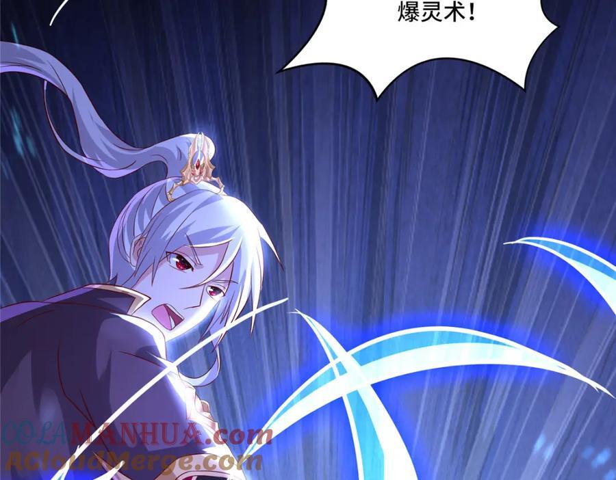 099 驭妖血契30