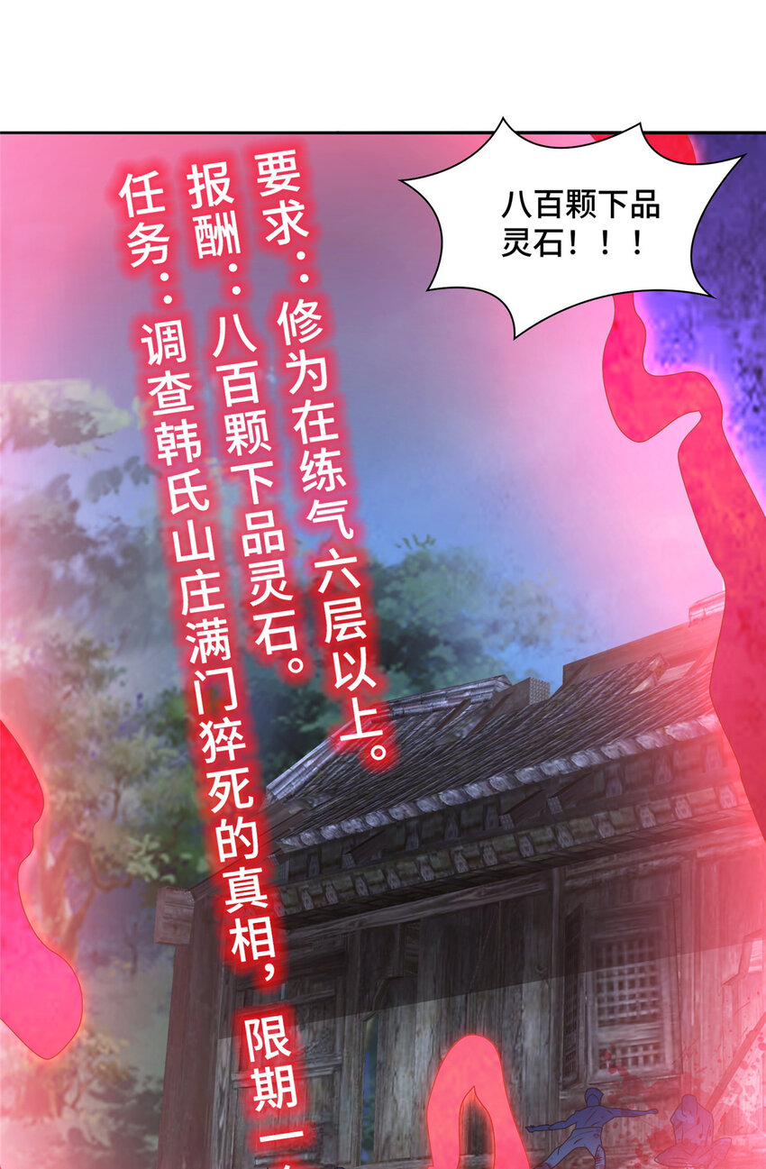 023 债务危机21