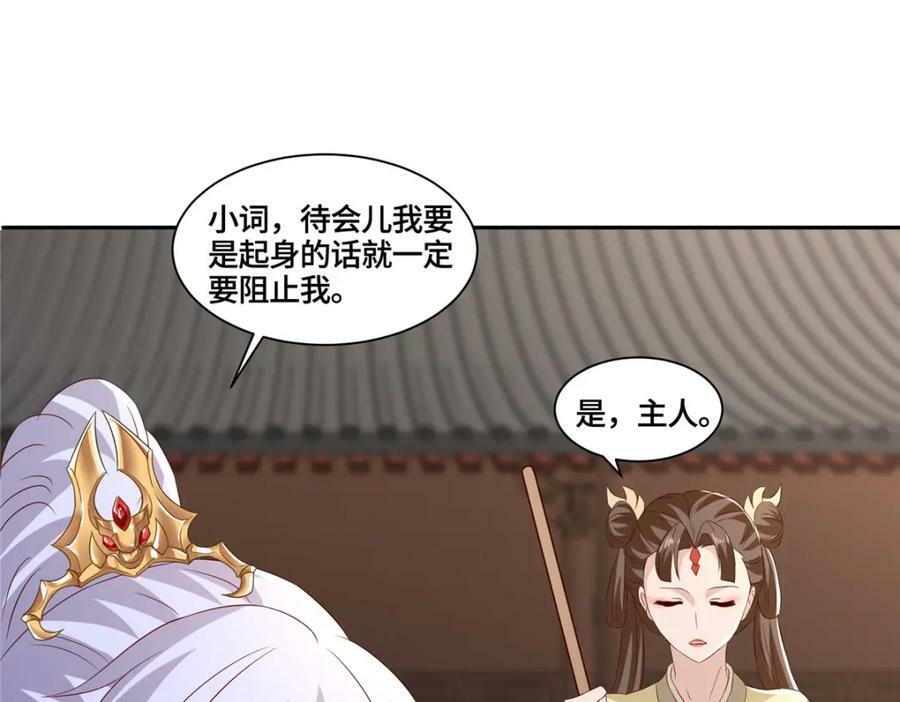 093 域主造访26
