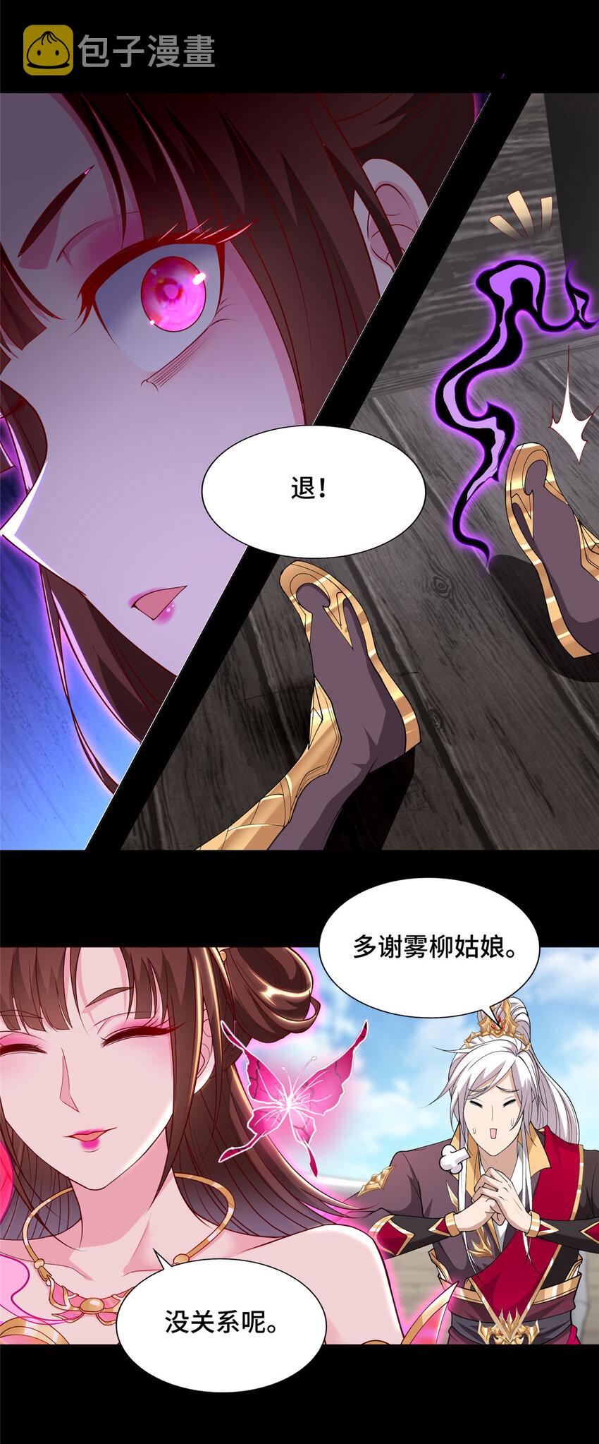 014 白嫖宝刀28