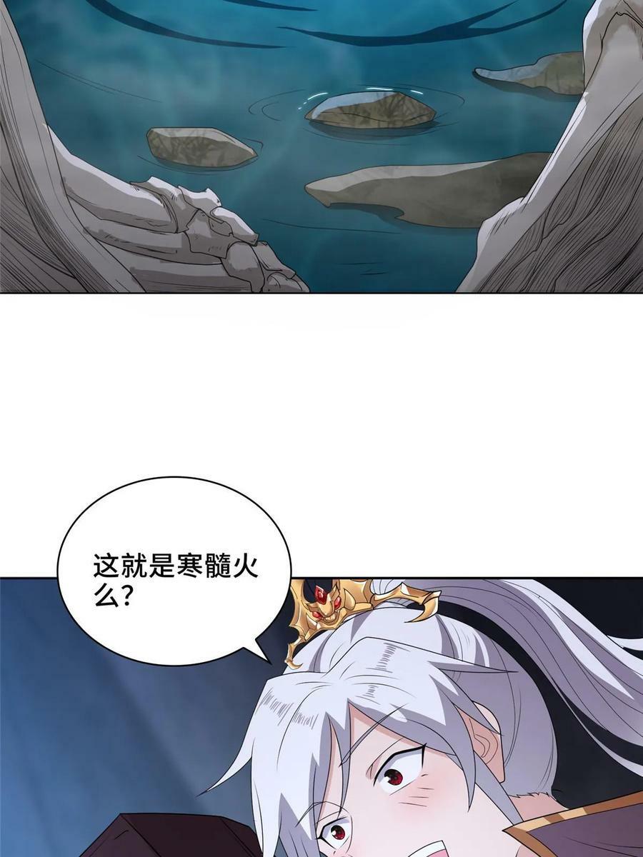 051 心魔5