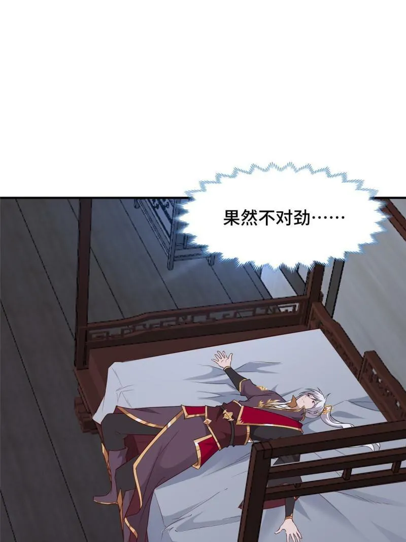 029 跑路有点难13