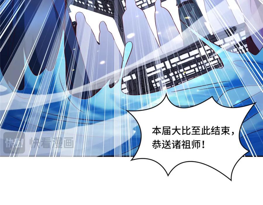 103 收获颇丰54