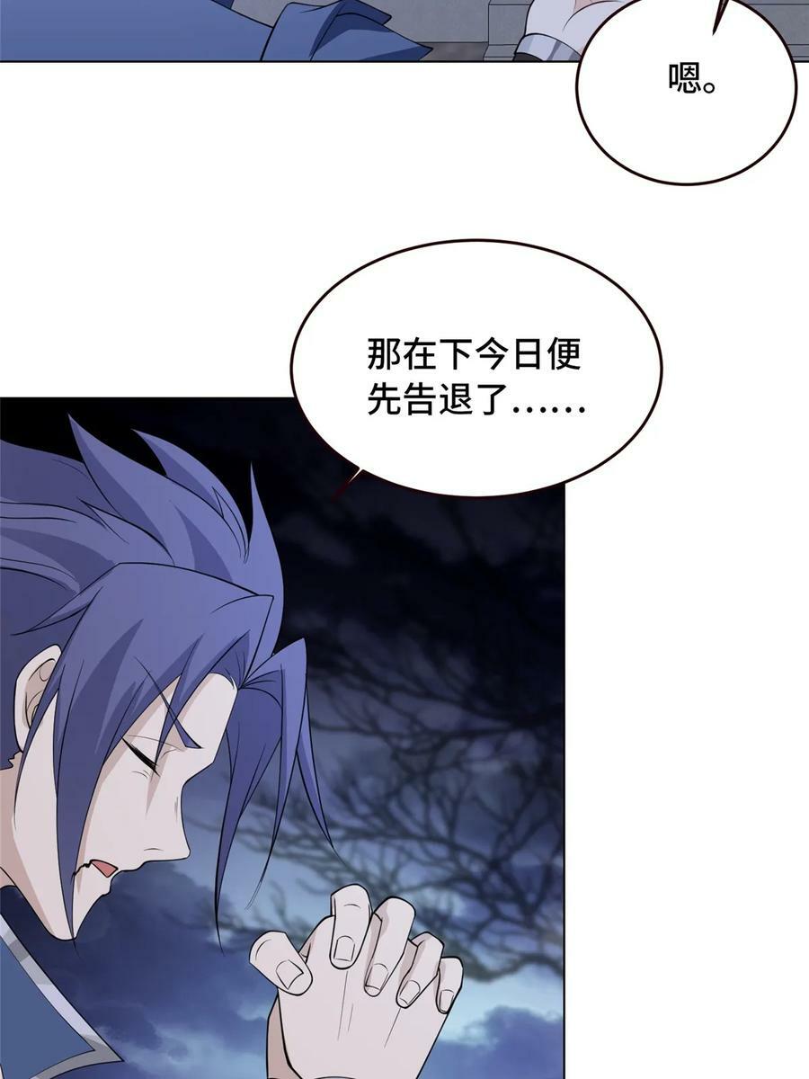 055 立誓46