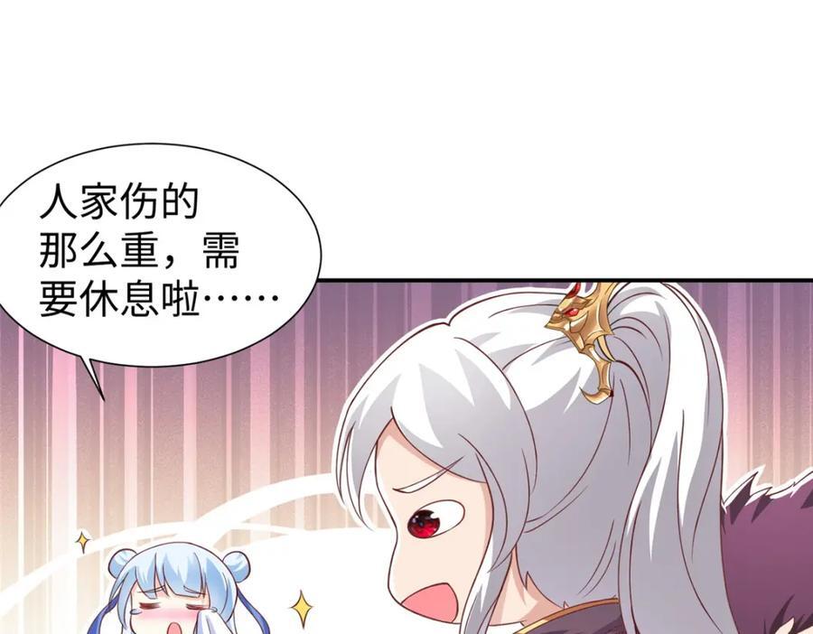 101 恩怨了结29