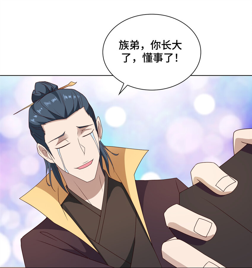 023 债务危机11