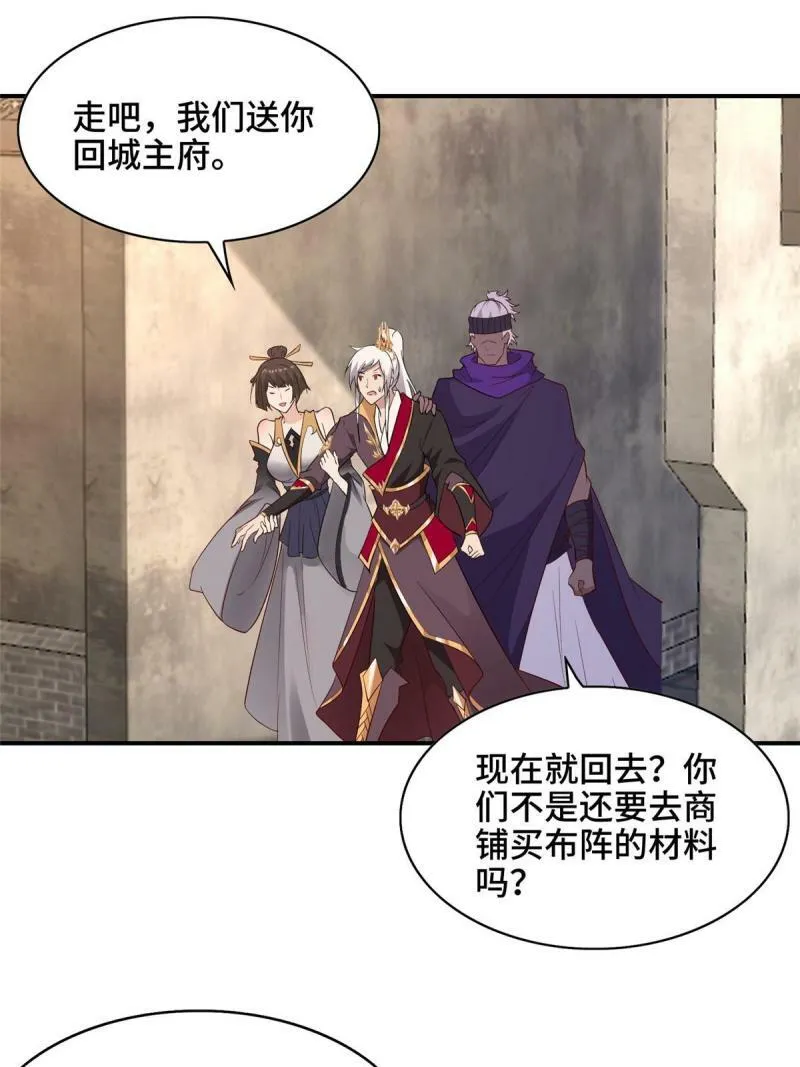029 跑路有点难8