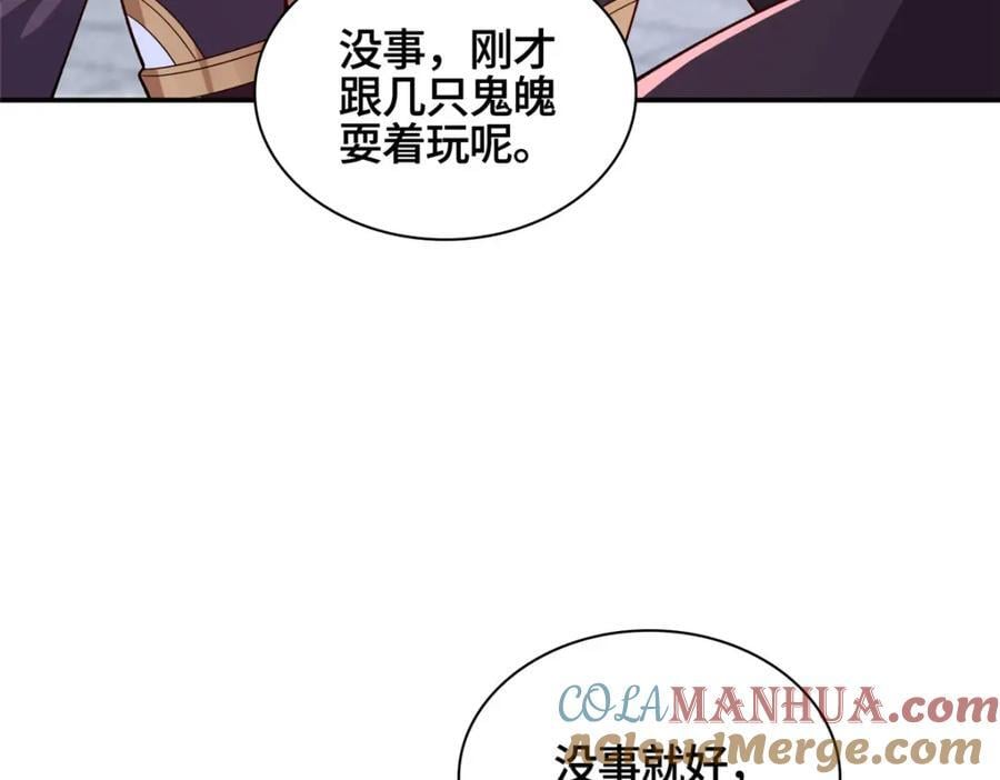 106 九魄刀92