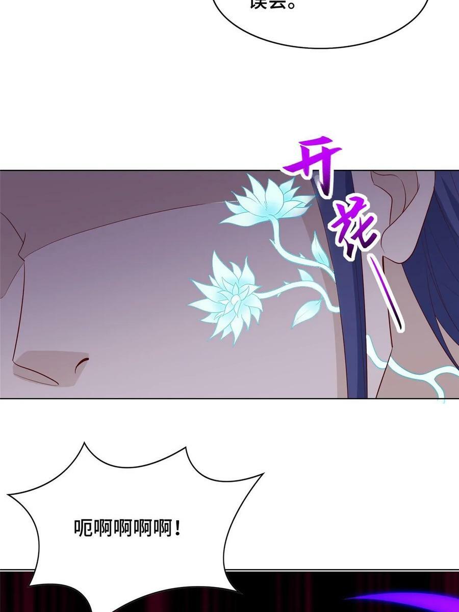 052 纳火入体10