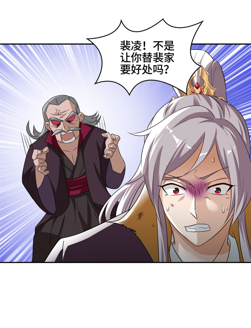 008 六欲秘典10