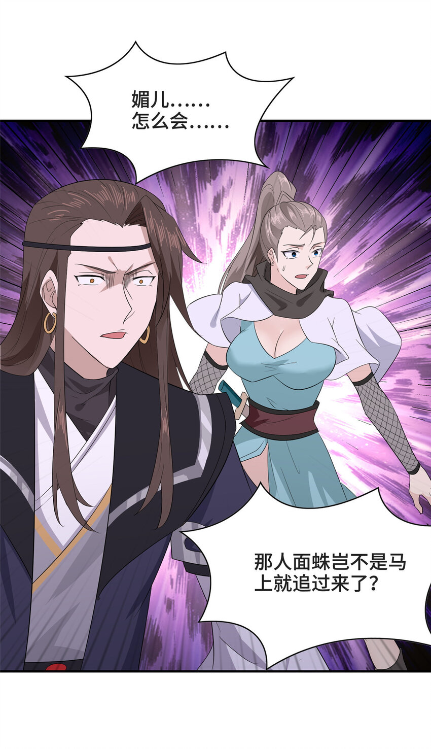 033 令队友欣慰的大礼16