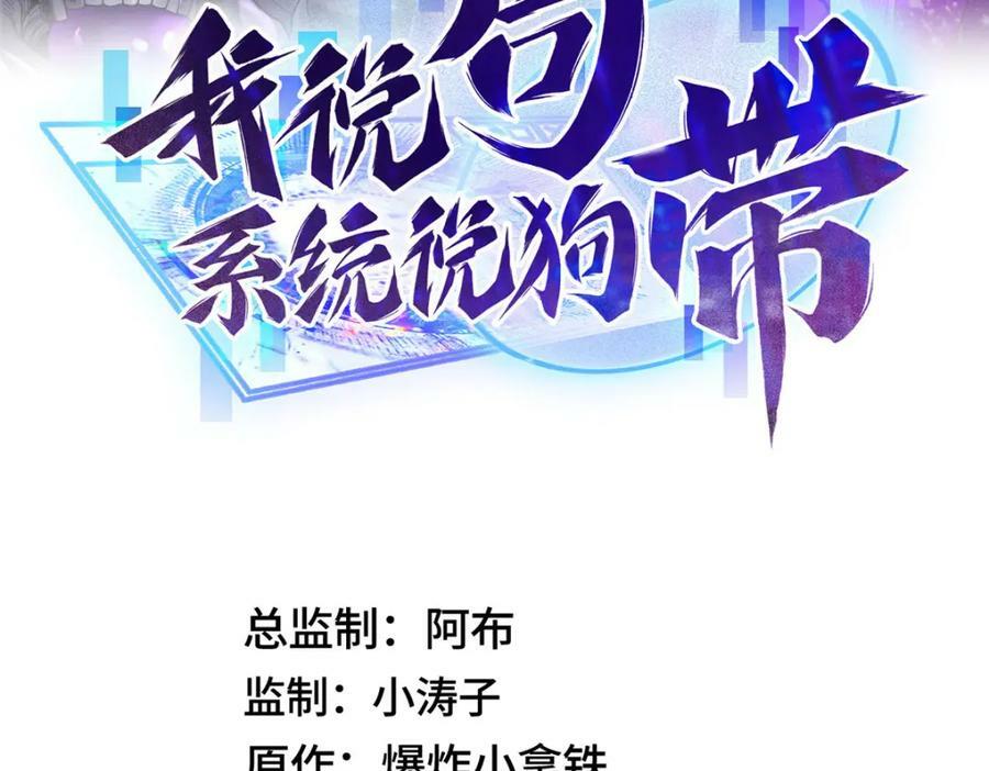 071 内讧3