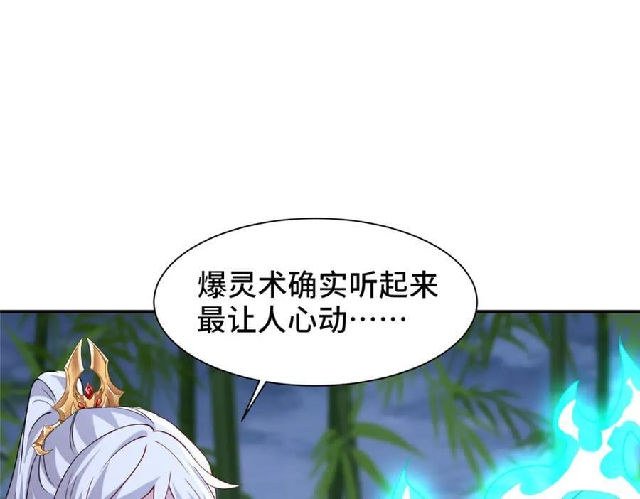 098 交易愉快22
