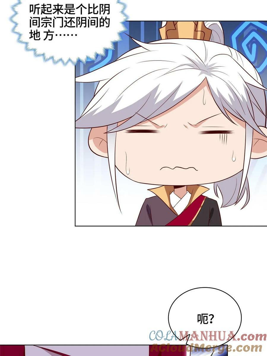 062 要突破了42