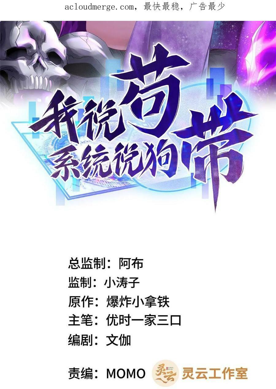 052 纳火入体1