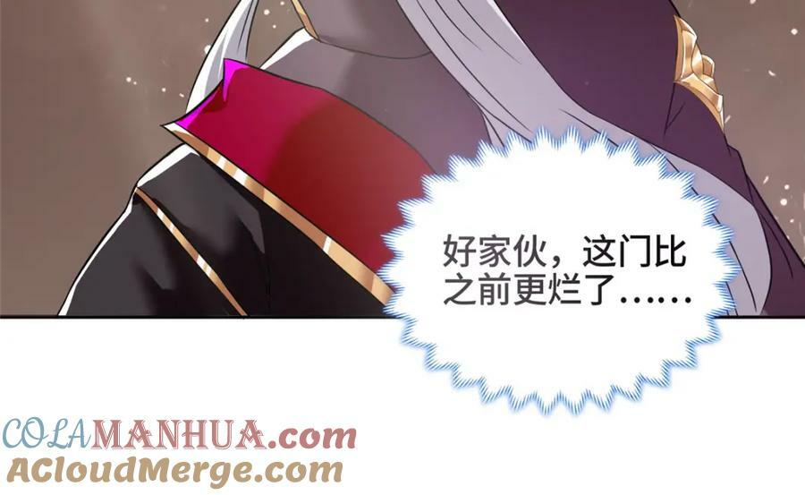086 大比前夕33