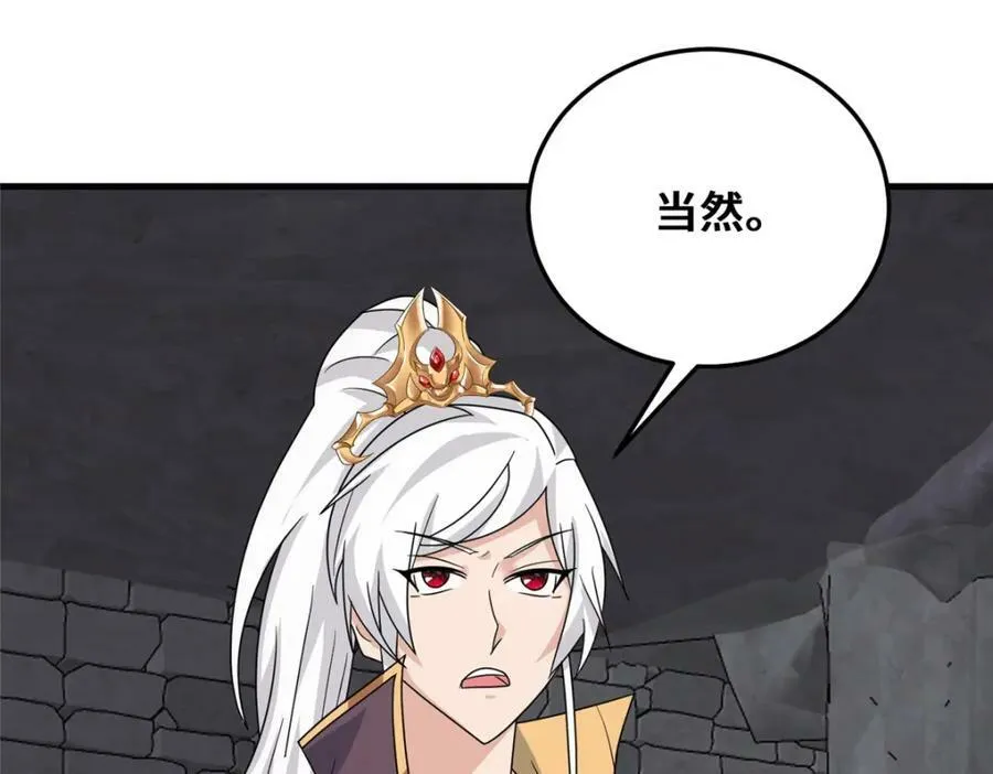 078 郑荆山死了？！39