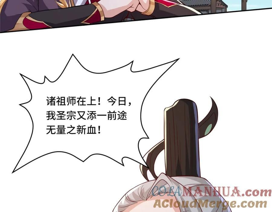 102 我选厉真传80