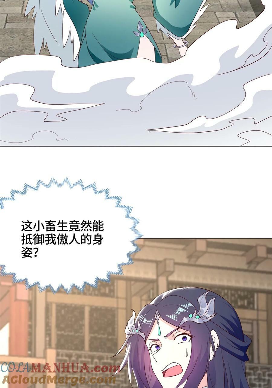 058 难逃一肾15