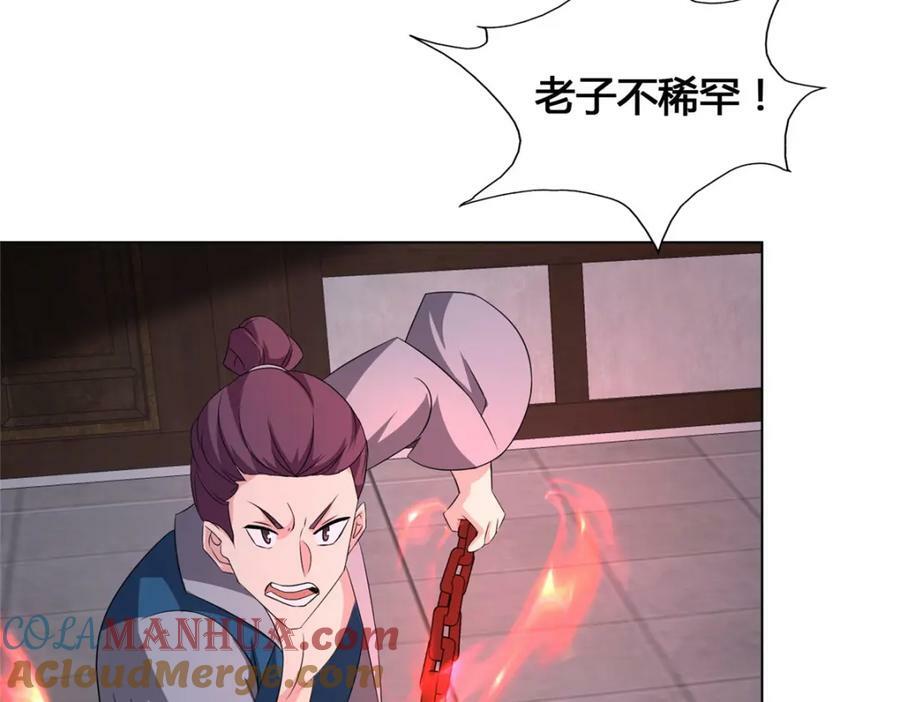 073 清清白白8