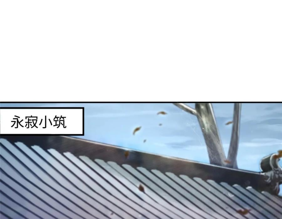 101 恩怨了结79