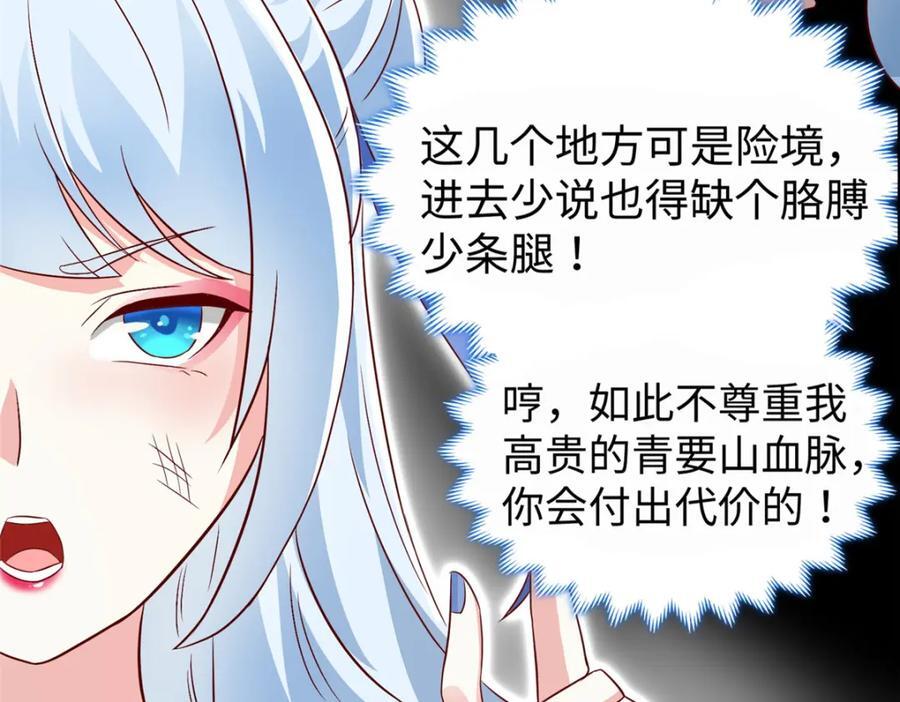 101 恩怨了结25