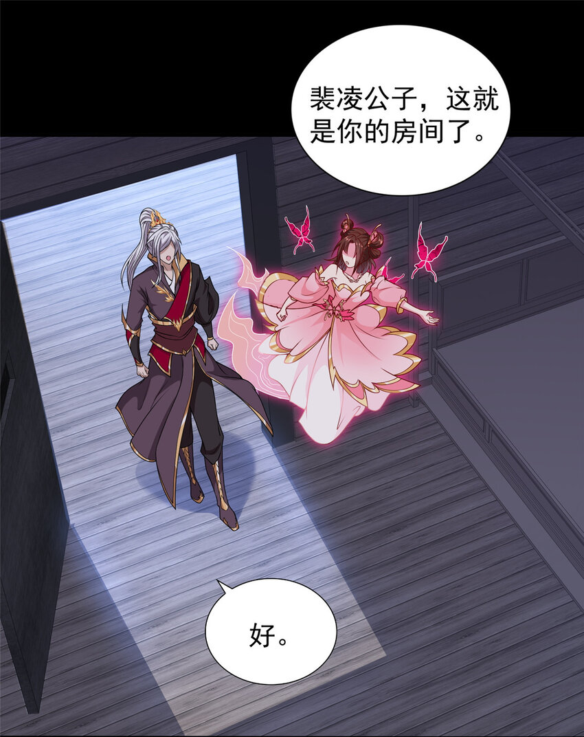 014 白嫖宝刀29