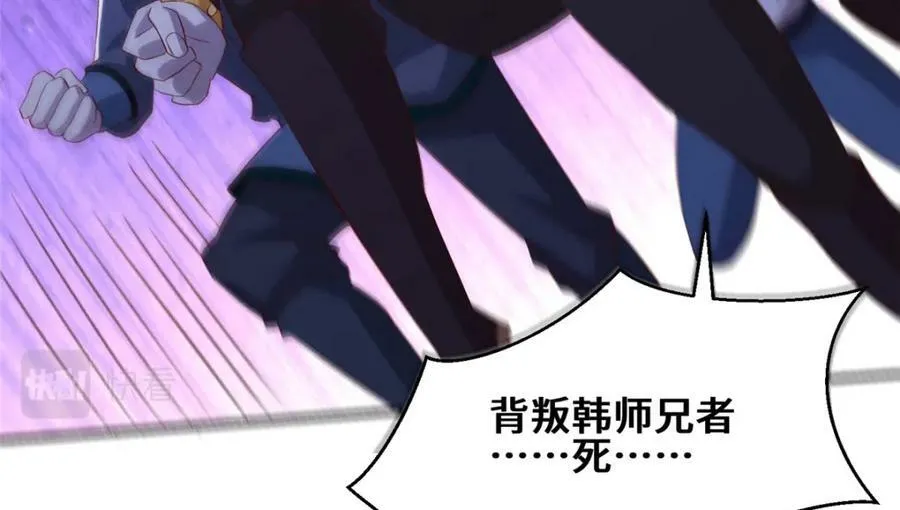 078 郑荆山死了？！71