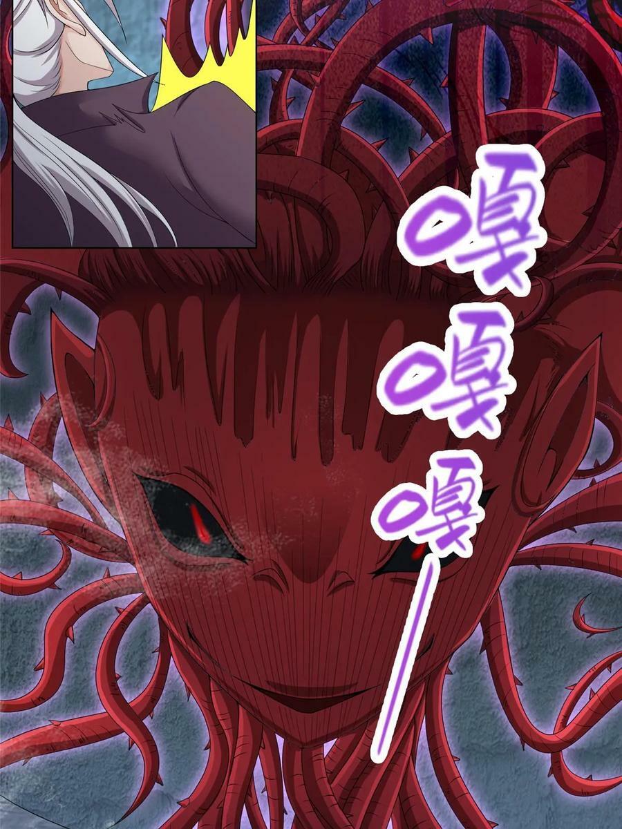 049 重溟好师姐19