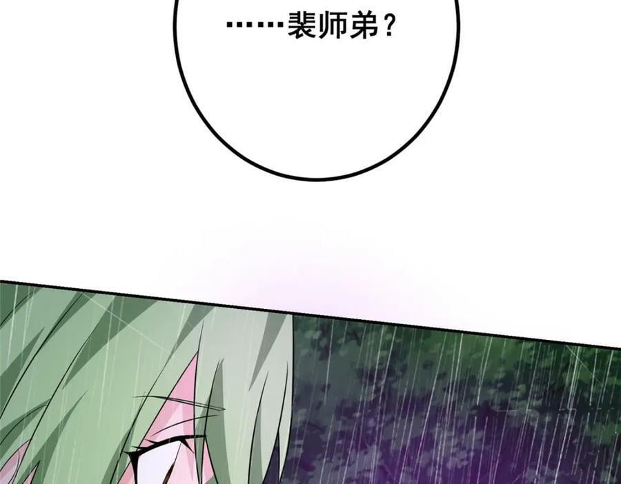 075 韩思古25