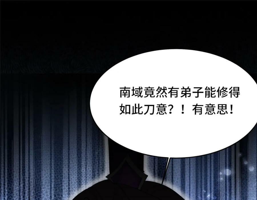 094 镜中天77