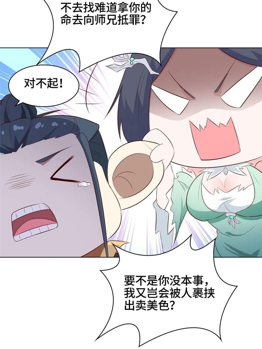 061 全忘了5
