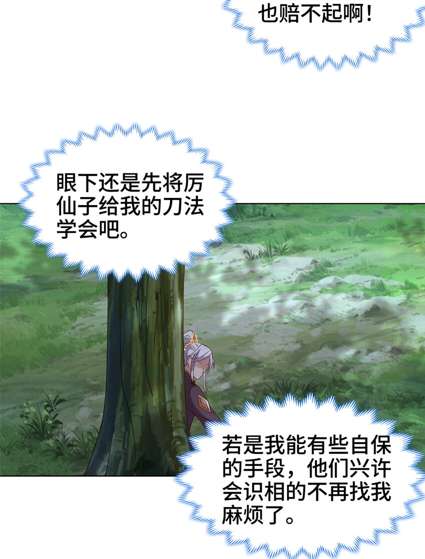 020 与舍友和睦相处34