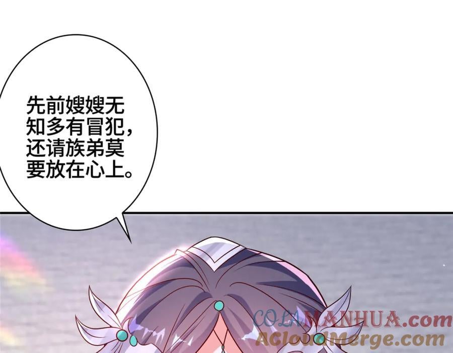 106 九魄刀96