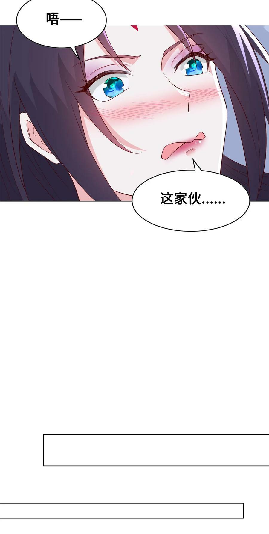 059 纵欲19