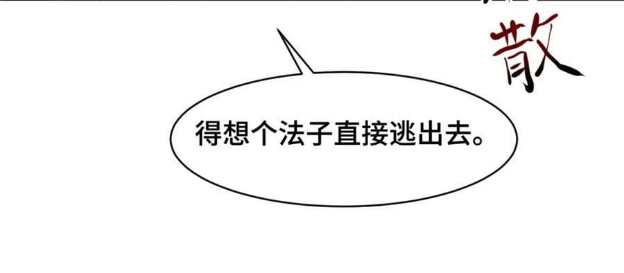 071 内讧94