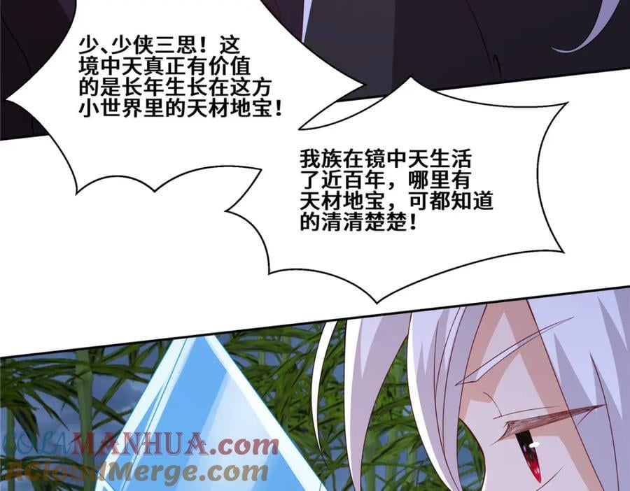096 征服狼王36