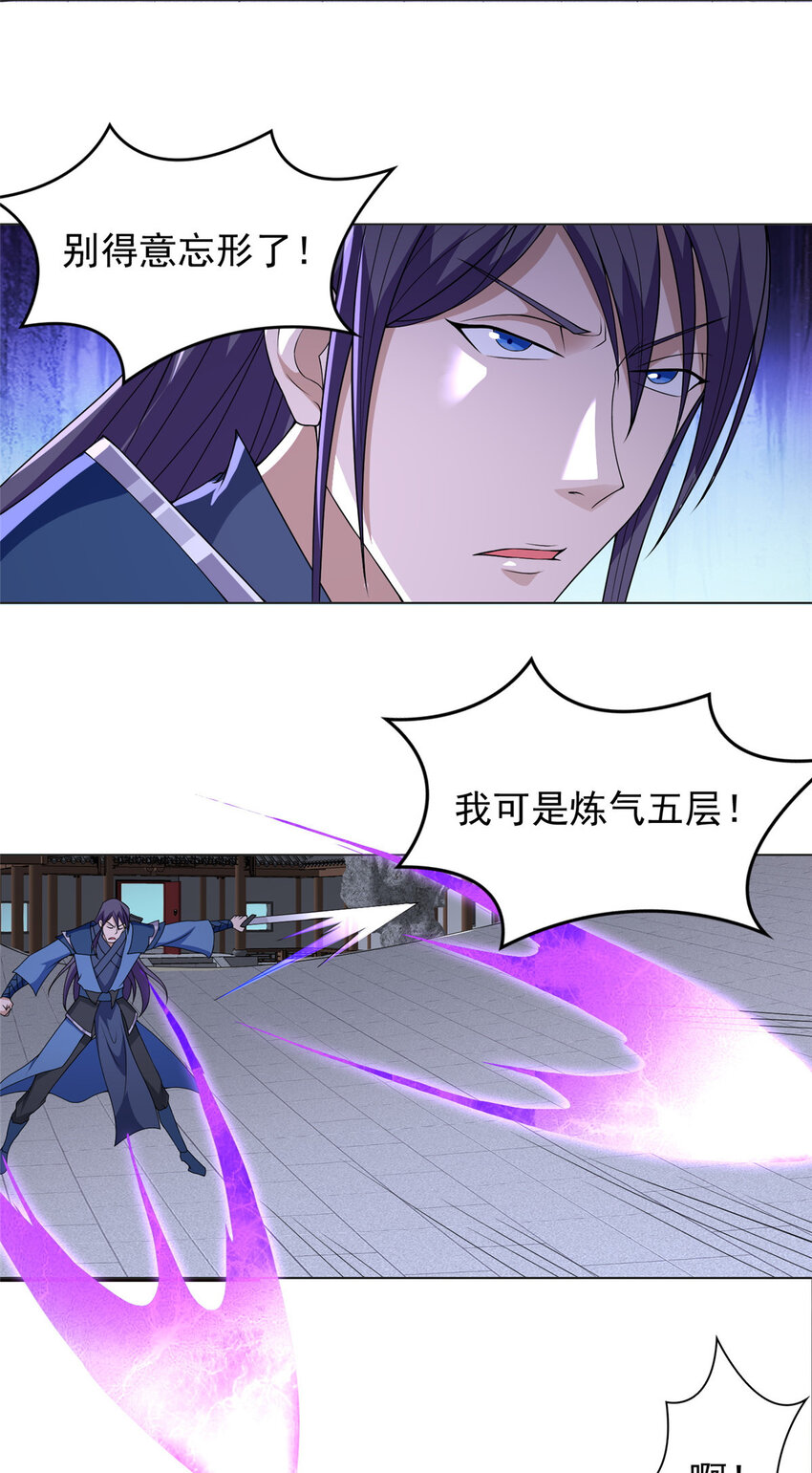020 与舍友和睦相处18