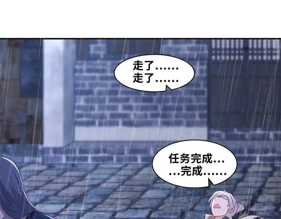079 移花接木23