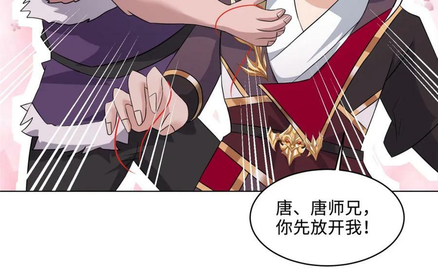 077 真假韩思古35