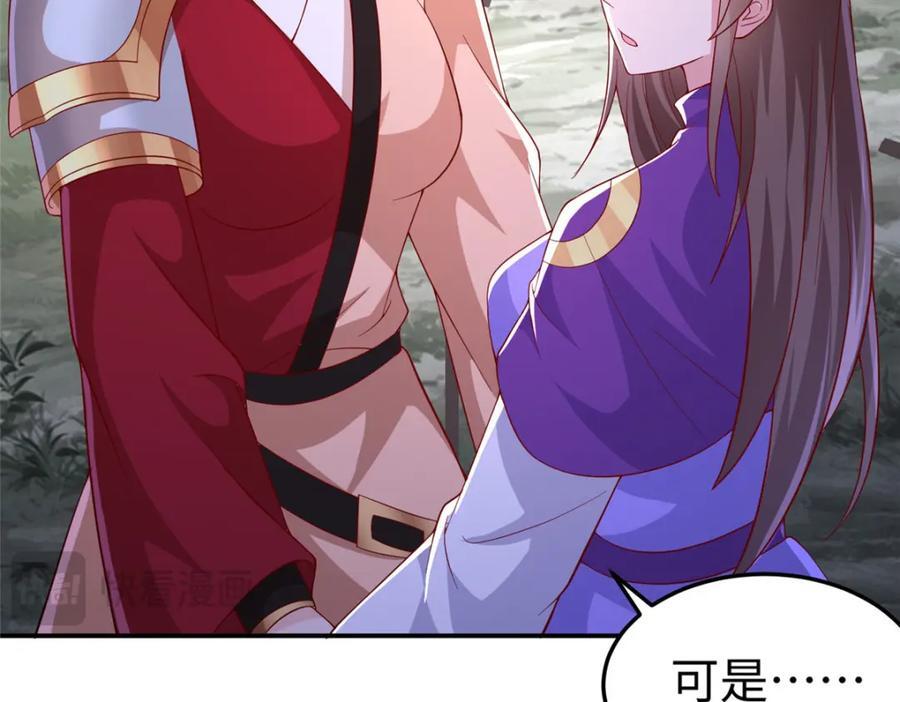 104 正经衣服50