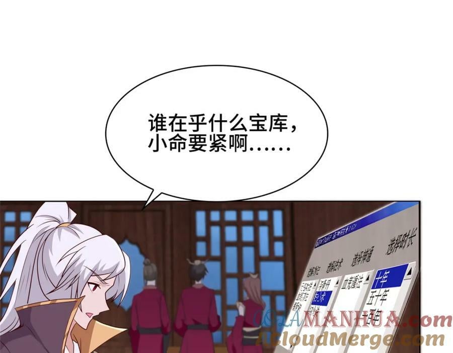 067 梨花林景点60